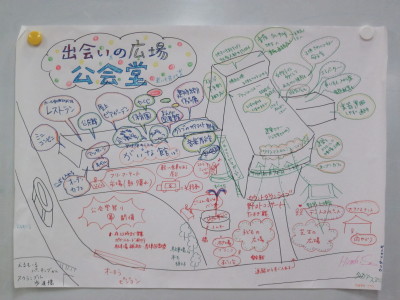 ���[�N�V���b�v